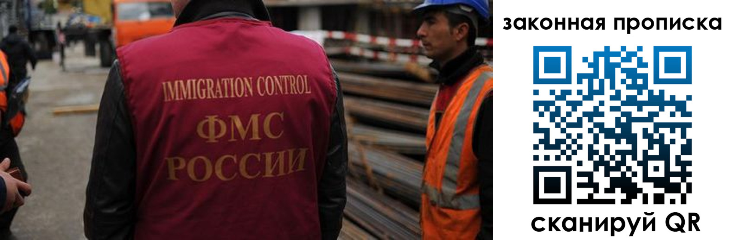 прописка для кредита в Павловске